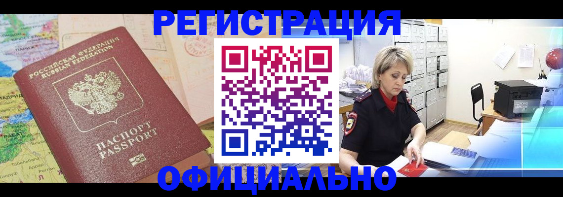 регистрация для школы в Туринске